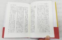 ジェイン・オースティン : 小説家の誕生