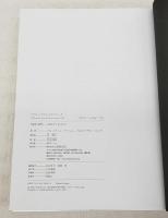 クラシックバレエテクニック