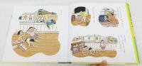 なきむしようちえん