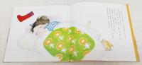おしょうがつさんとんできた