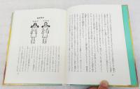 あしながおじさん