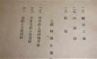 造船所