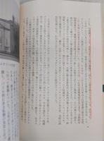 早すぎた天才 : 贋作詩人トマス・チャタトン伝