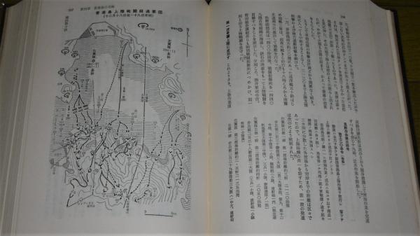 戦史叢書 捷号陸軍作戦（2）ルソン決戦 防衛庁防衛研究所戦史:室