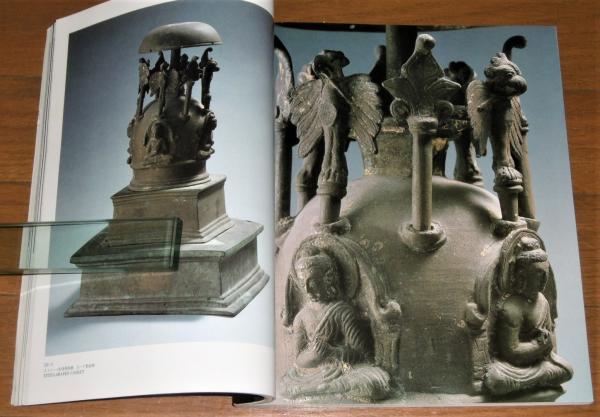 パキスタン ガンダーラ美術展図録 Gandhara Art of Pakistan / 古本