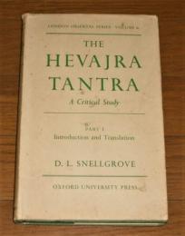 (洋書・英語)The Hevajra Tantra: A Critical Study. Part 1, Introduction and Translation
(ヘヴァジュラ・タントラ 批判的研究。第1部, 序論と翻訳)