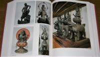 特装限定600部　「新東宝記 : 東寺の歴史と美術　創建1200年記念」