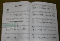 絶対吹きたい、心に残る名曲best15 : 3本のハーモニカで吹ける : 大石昌美複音ハーモニカ曲集