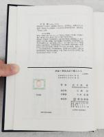 評論・明治大正の歌人たち