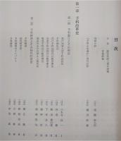 予科よ永遠に