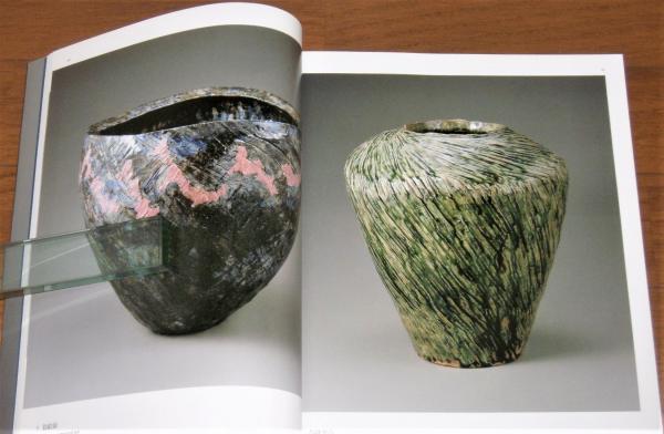 岡部嶺男展 : 青磁を極める(岡部嶺男 作 ; 東京国立近代美術館