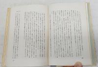 岩野泡鳴