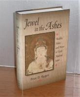 洋書・英語　「Jewel in the Ashes: Buddha Relics and Power in Early Medieval Japan」　(灰の中の宝石・中世初期日本における仏像と権力 )