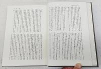 近松秋江全集 1-13巻 （全13巻揃い）