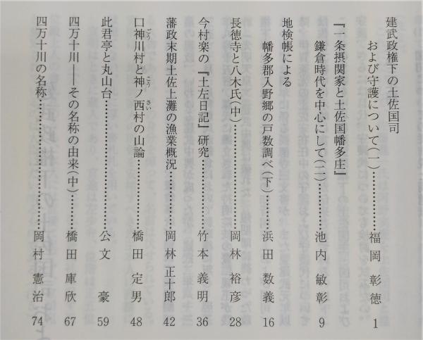 奇跡のスタンフォード・テクニック : 超能力研究のメッカSRIが開発した短期間…