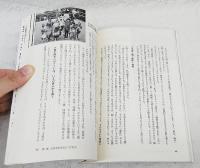 とっておきの「さをり」 : 教えないで引き出す手織り