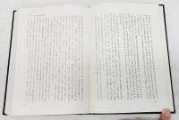 村に生きる人びと : 東上磯部村と萩原鐐太郎