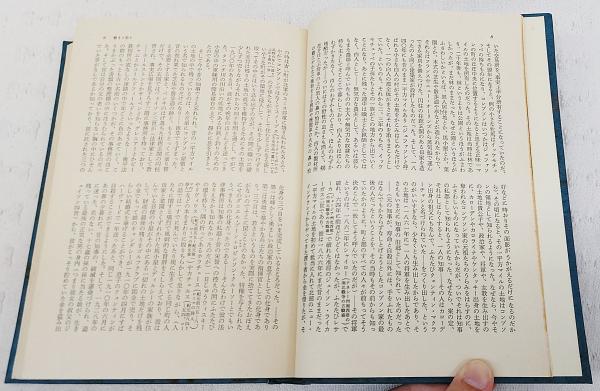 世界文学全集　３２　フォークナー　豪華版　講談社 Amazon.co.jp: 世界文学全集 32 フォークナー 豪華版 講談社