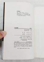 三井物産