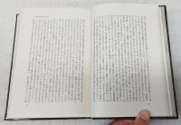 潁原退蔵著作集