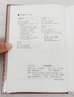 仏教史
