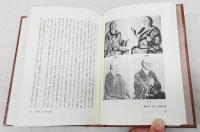 仏教史