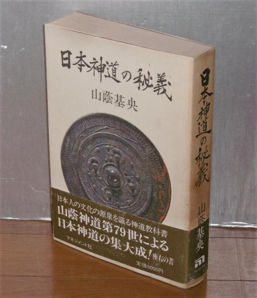 異世界で姉に名前を奪われました B4 複製原画 直筆サイン 異世界で姉に名前を奪われました B4 複製原画 直筆サイン