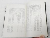 乗取り三国志