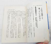 タクシー業界これはビックリ裏事情 : タクシードライバーの仰天日記