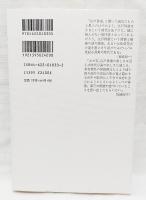 江戸俳諧にしひがし
