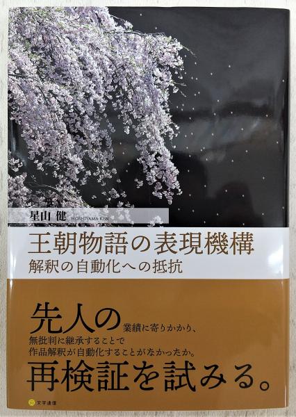 大原富枝全集 1-8巻 （全8巻揃い） 月報・帯付き(大原 富枝【著