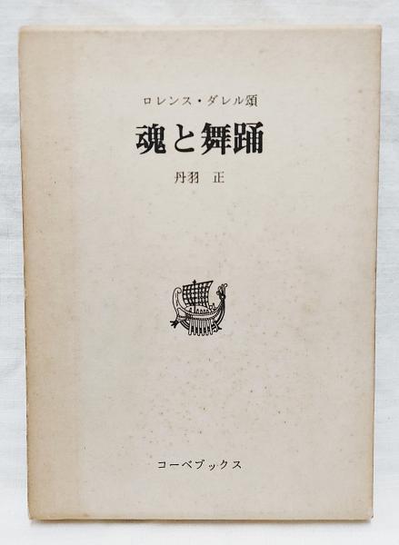 ヒンディー語小辞典 : ヒンディー語-日本語 日本語-ヒンディー語 ヒンディー語小辞典 : ヒンディー語-日本語 日本語-ヒンディー語