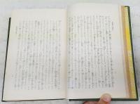 近代日本文学大系