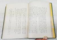 近代日本文学大系