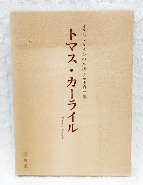 二・二六事件裁判の研究 : 軍法会議記録の総合的検討(松本一郎