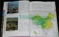 中国