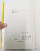 愛のさまざま