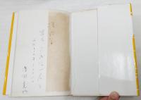愛のさまざま