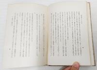 若き日のペスタロツチ