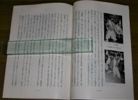 本川神楽　高知県無形文化財　(高知県土佐郡本川村)