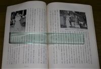 本川神楽　高知県無形文化財　(高知県土佐郡本川村)