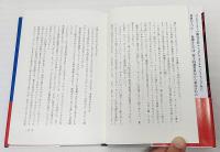 死の会計