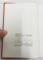 空間と英米文学