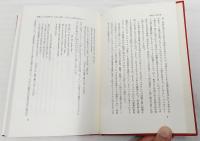空間と英米文学