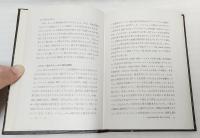 北欧姉妹語入門