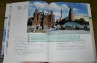 ロシア