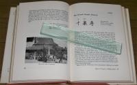 【英文】　A pilgrimage to the 88 temples in Shikoku Island (四国八十八ヵ所お遍路の旅)