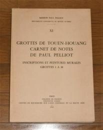 洋書・フランス語　Grottes de Touen-Houang : carnet de notes de Paul Pelliot : inscriptions et peinturesmurales　grottes 1 a 30　(敦煌の洞窟：Paul Pelliot(ポール・ペリオ)のノート：碑文と壁画　洞窟1～30)