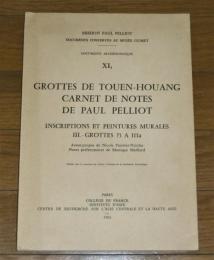 洋書・フランス語　Grottes de Touen-Houang : carnet de notes de Paul Pelliot : inscriptions et peinturesmurales　grottesⅢ 73 a 111　(敦煌の洞窟：Paul Pelliot(ポール・ペリオ)のノート：碑文と壁画Ⅲ　洞窟73～111)