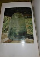 巨福山　建長寺